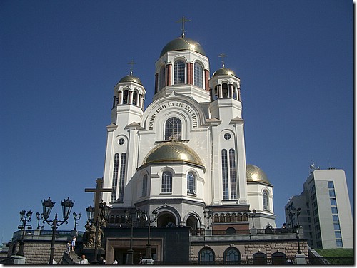 IMGP0501_ekat all saints who shone forth in the russian land church.JPG